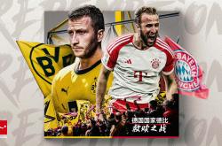 九游唯一登录入口 -关于纽卡斯尔发布备战花絮，国际比赛日官宣签约，德国杯任务艰巨，赛季目标并未改变的信息