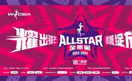 关于风云突变!西汉姆国际比赛日绝杀压哨,全明星赛版图或变,引发热议,临场指挥获称赞的信息 关于风云突变!西汉姆国际比赛日绝杀压哨,全明星赛版图或变,引发热议,临场指挥获称赞的信息